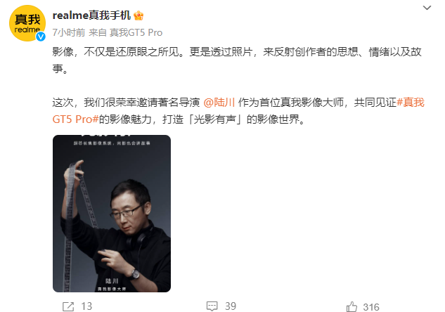 非线性成长的科技潮品,Realme“大黑马”之路如何延续?