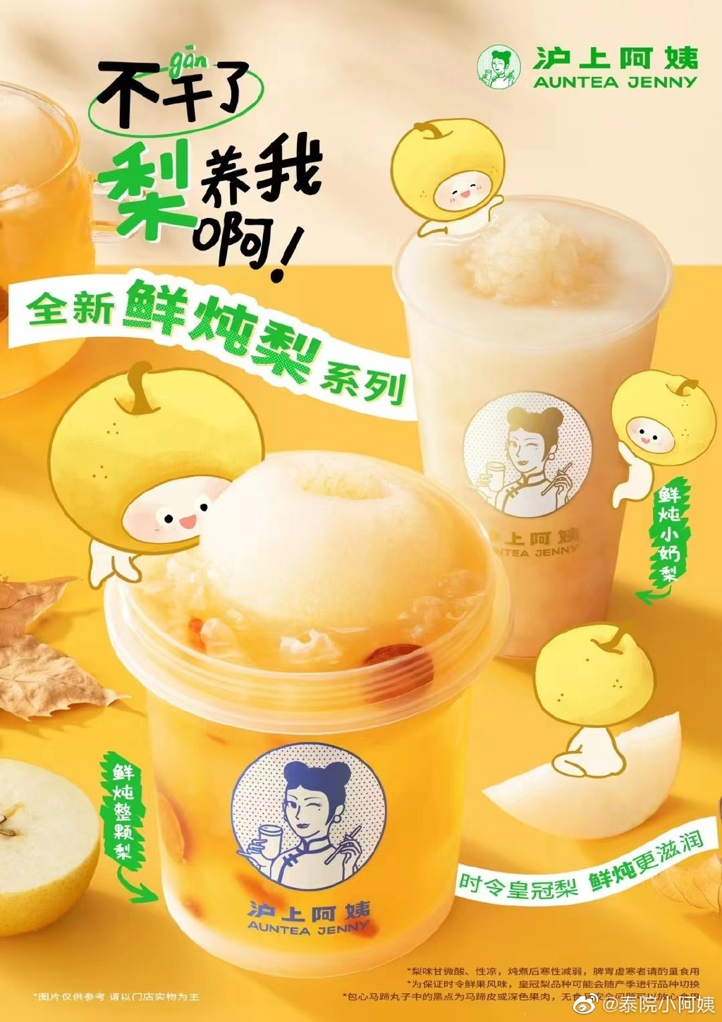 奶茶“打工蛙”刷屏抖音,网友:演我上班精神状态!