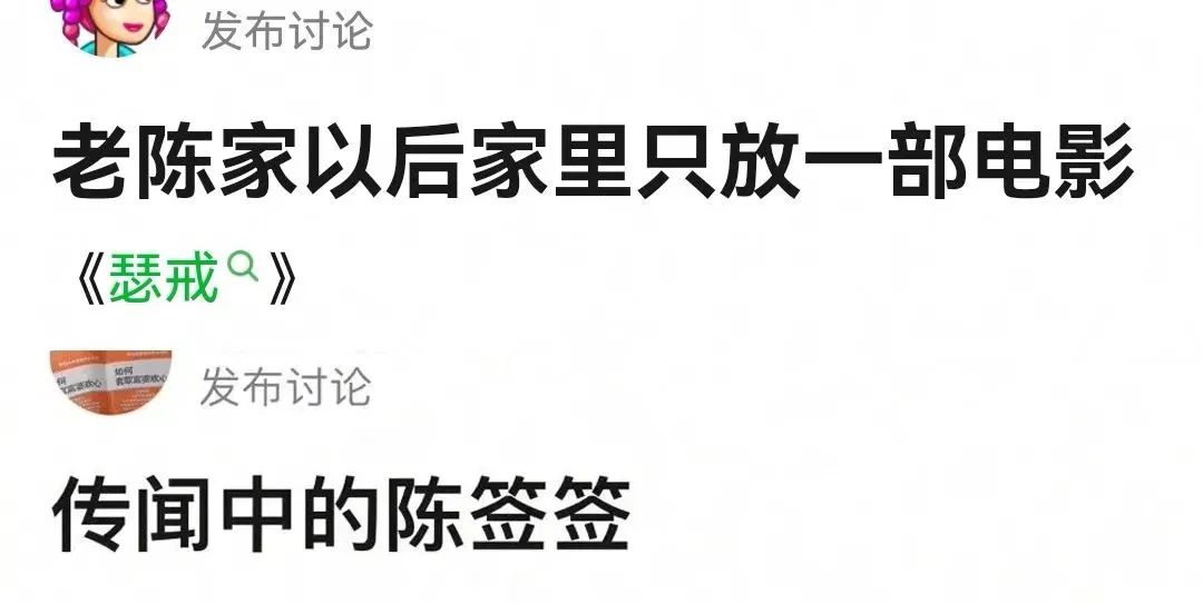 张艺谋的&ldquo;废话文学&rdquo;文案火了，越看越上头