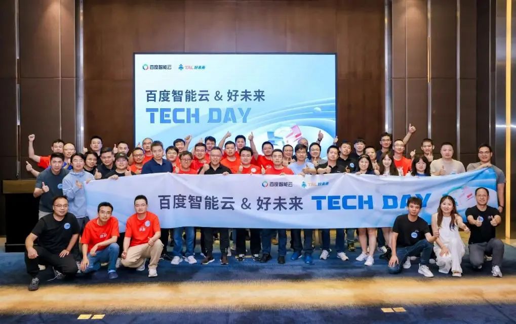 接棒DeepSeek,百度智能云再给大模型降降价