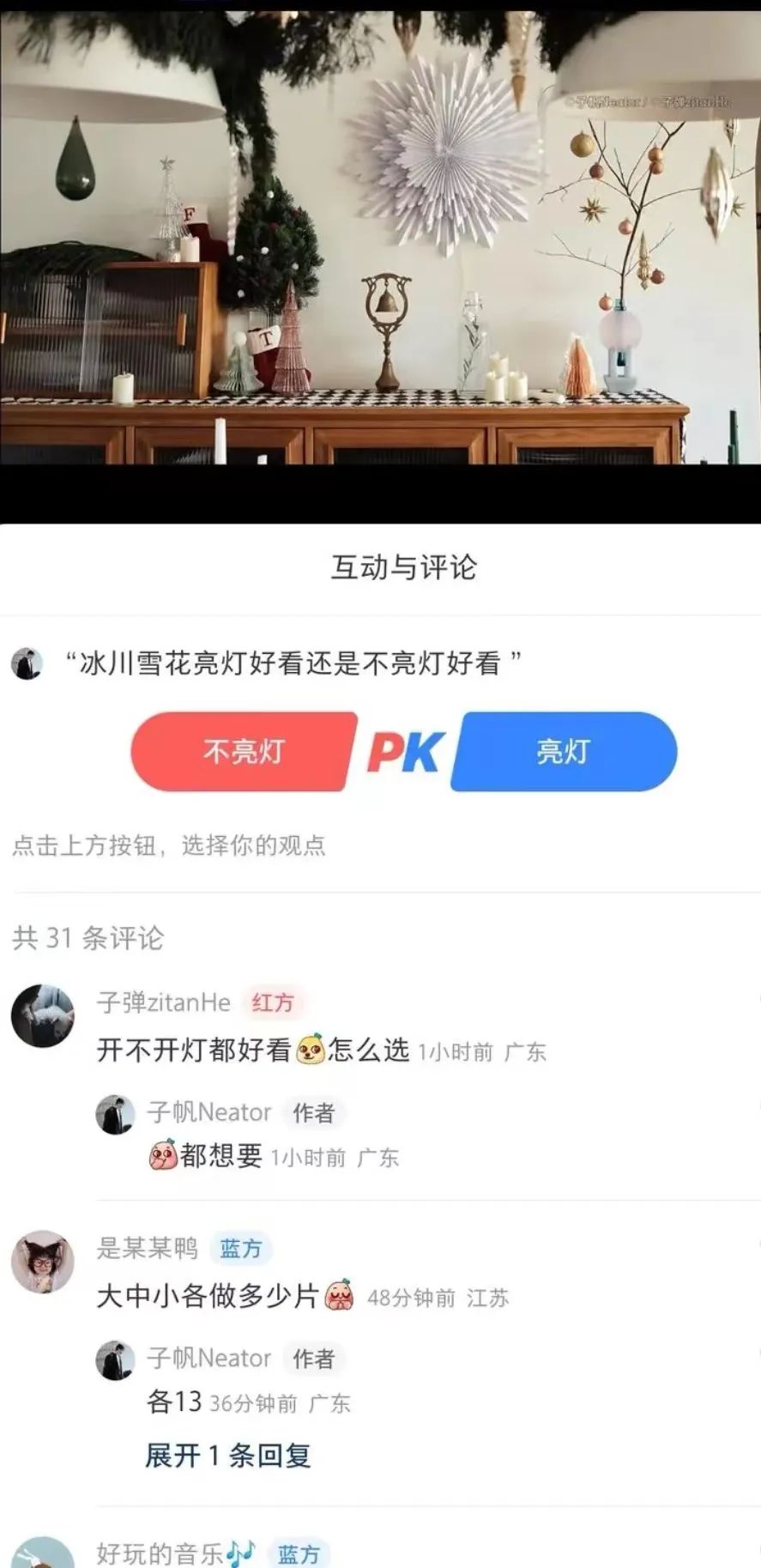 小红书运营的底层逻辑是什么?如何提高投放效率?