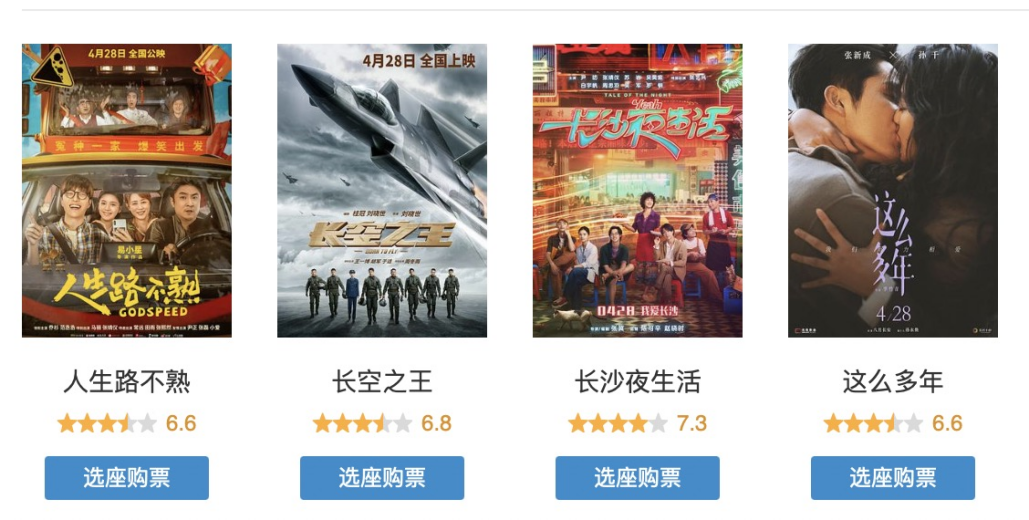 卖了14亿的“五一档”,却让人笑不出来