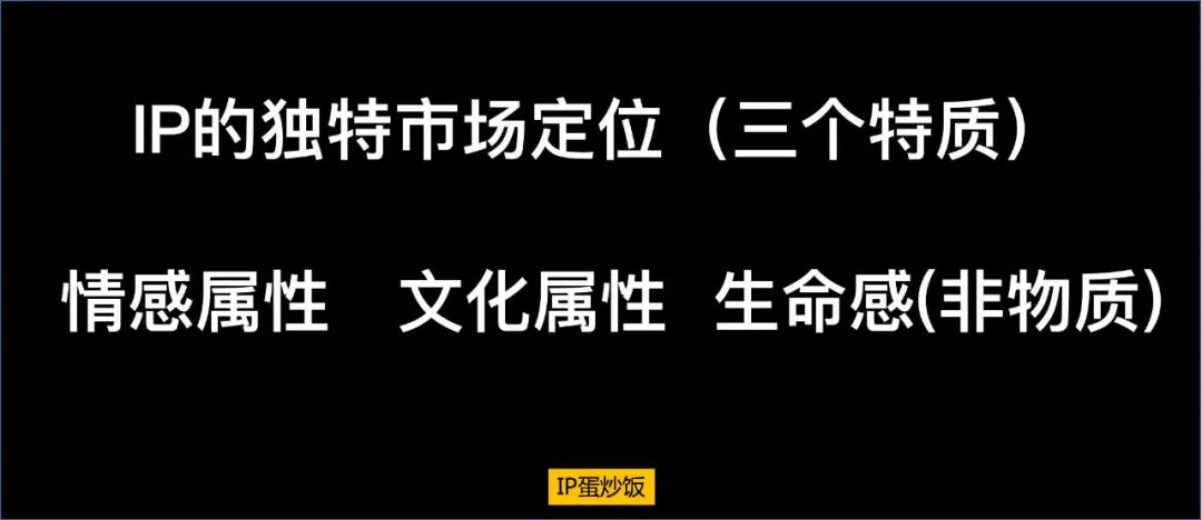 轻IP,从开发到运营的完整小攻略(下)