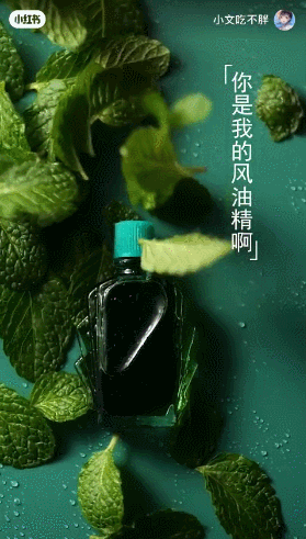 女寝室风油精大片火了!百岁山看完沉默了...