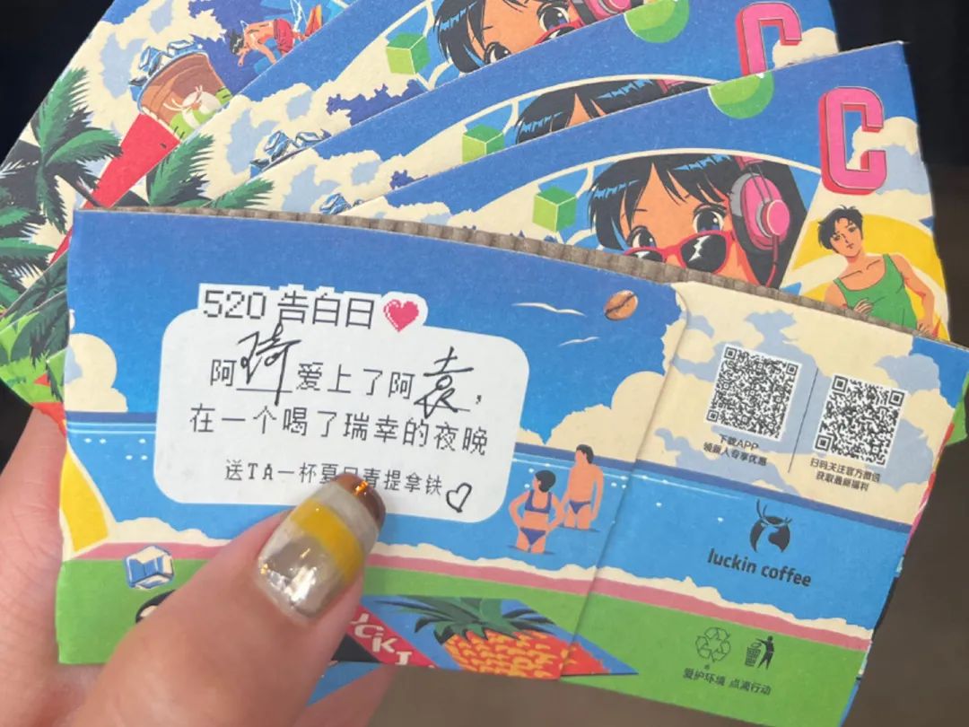为什么选明星，还是得看瑞幸？