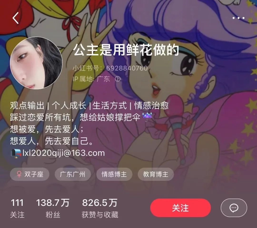 小红书涨粉最快的素人，凭什么是她？