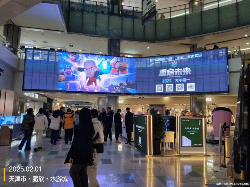 优酷少儿×熊出没:多维创新营销,引爆春节档亲子观影热潮!|雷报