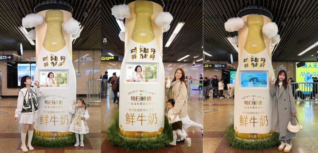 每日鲜语:以奶牛视角,创意讲述高品质鲜奶故事
