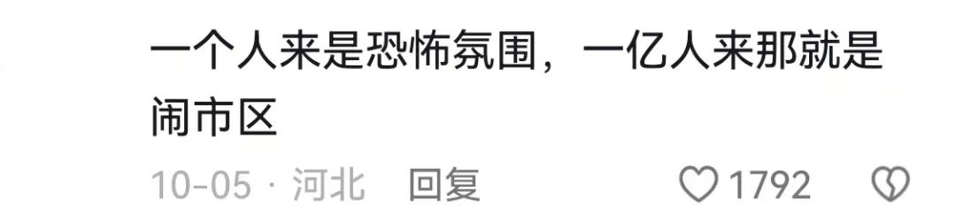 被流量裹挟,文旅营销似乎更小心了