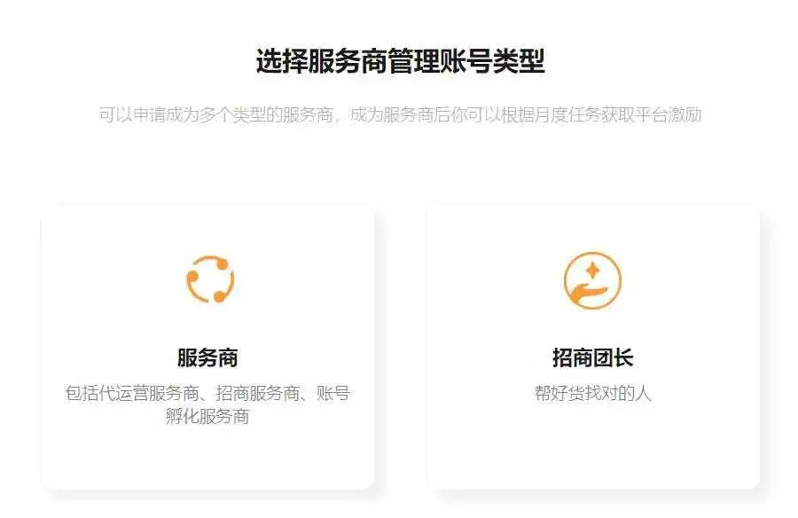 视频号到大声谈钱的时候了