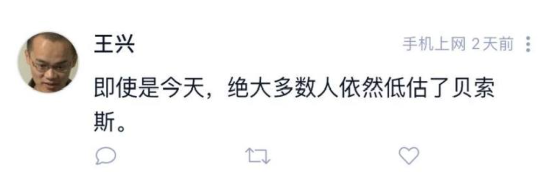 美团：中国亚马逊，长期有耐心