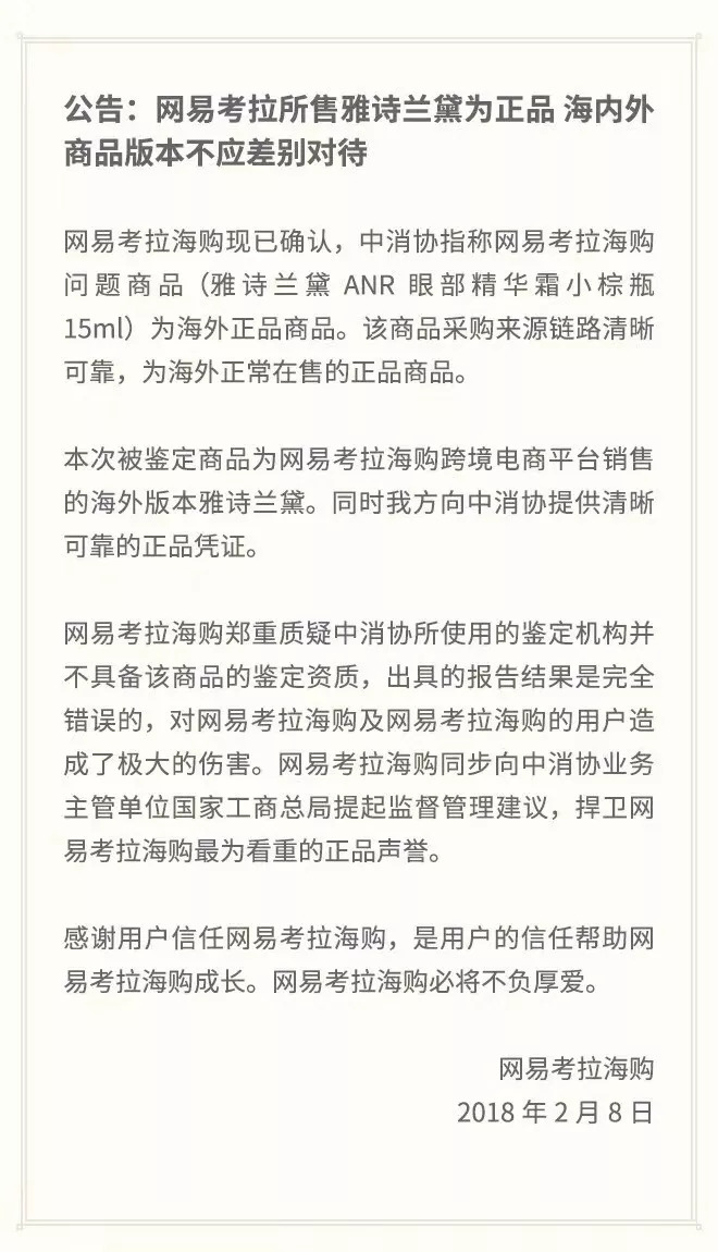 卫龙辣条抽检不合格？进攻型危机公关怎么用？