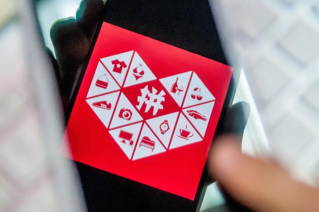 拼多多暴跌背后,黄峥或许不想做首富?