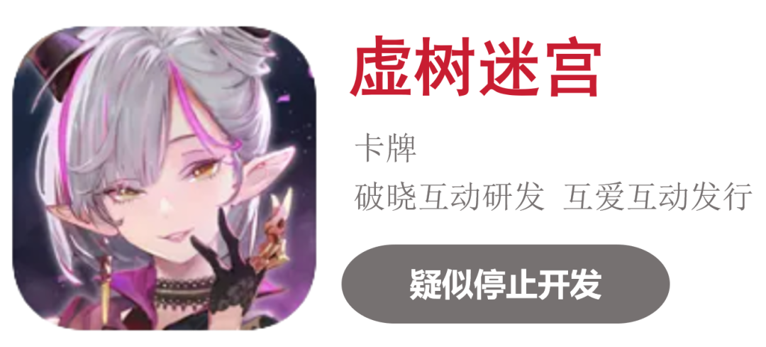 超50款二游停运,真成坟场了?