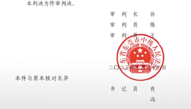 360万粉女网红&ldquo;书瑶&rdquo;骂客户，赔偿33万元！怎么回事？