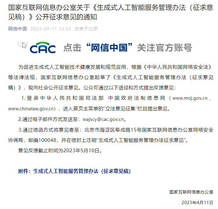 所有知识付费都可以用 ChatGPT 再割一次？