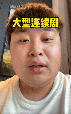 半年涨粉超千万,“李炮儿”在互联网玩的就是真实