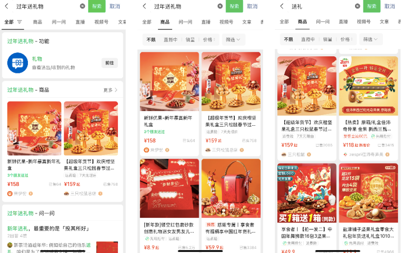 2024品牌全域经营年度十大案例（下）丨年终复盘