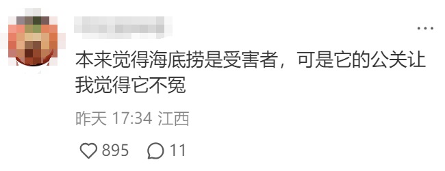 海底捞变脸式公关：撒尿男孩一夜变男人&hellip;
