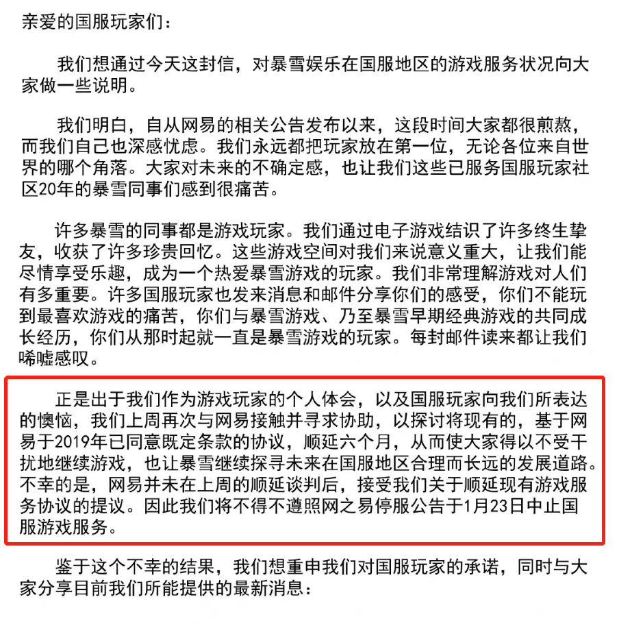 手撕&ldquo;绿茶前任&rdquo;！网易比汪小菲还疯批