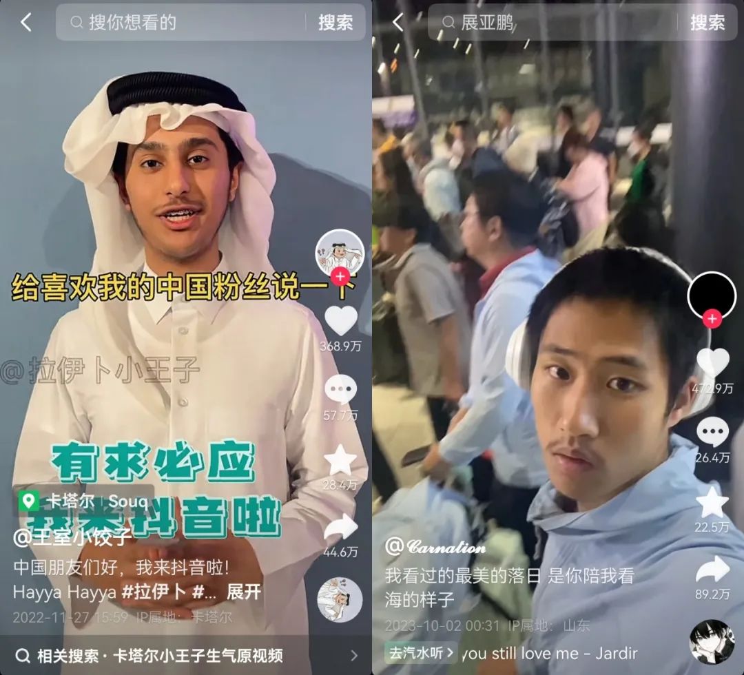 又一&ldquo;普通人&rdquo;火了！抖音这回给微信上了一课