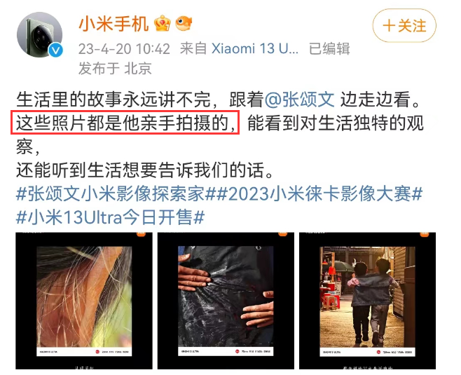 被骂1个月后,张颂文代言终于被夸!