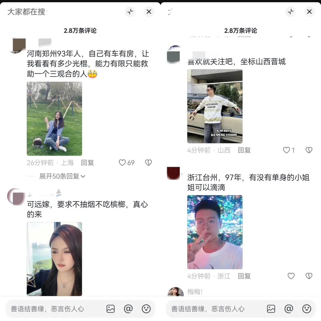 10天涨粉400万,“开封王婆”不卖货了