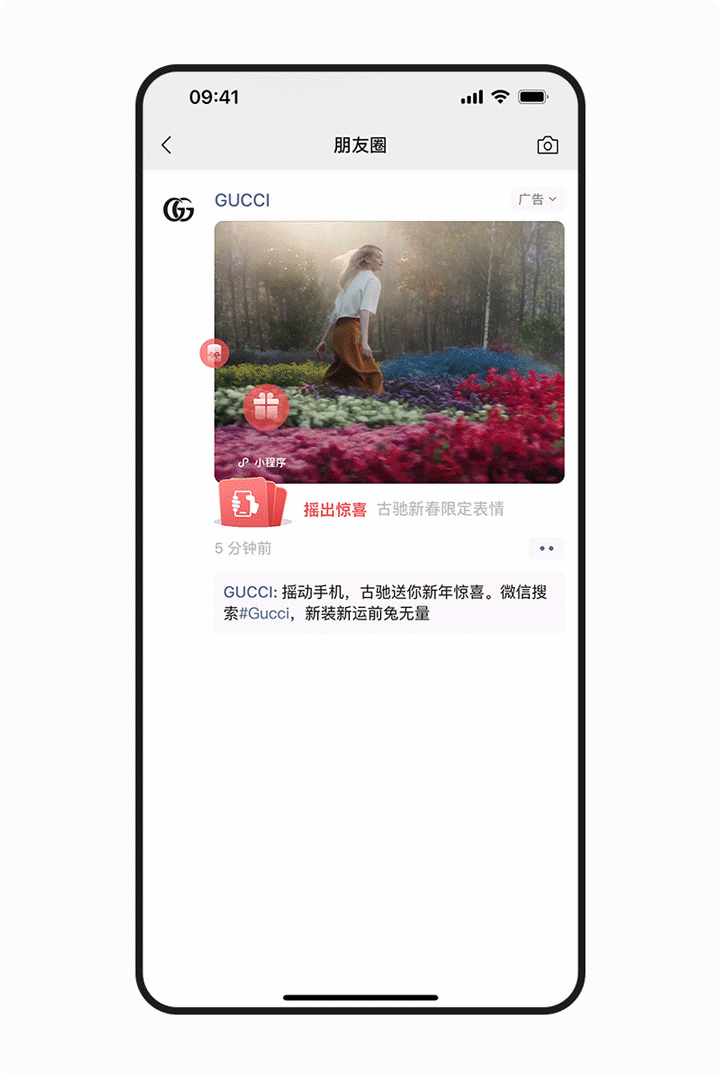 2023蓄势待发：品牌如何寻找&ldquo;小确性&rdquo;？