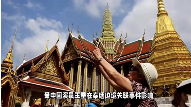 王星泰国失联事件，泰国美女总理是如何打这把&ldquo;烂牌&rdquo;的？
