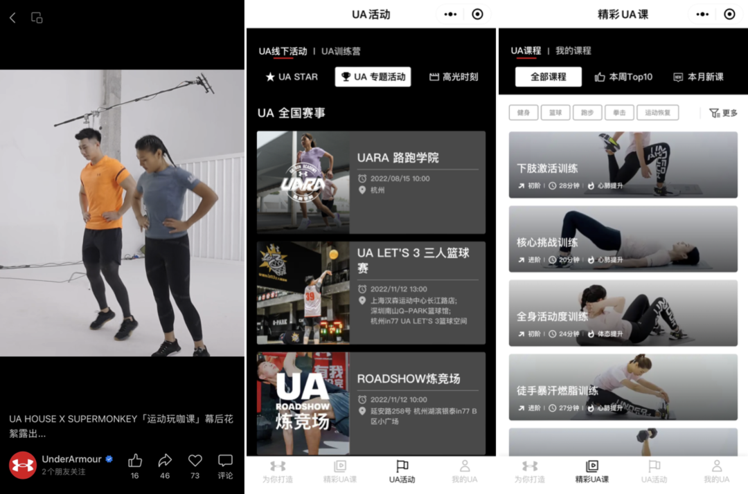 关系式直播,打开服饰存量时代的新蓝海