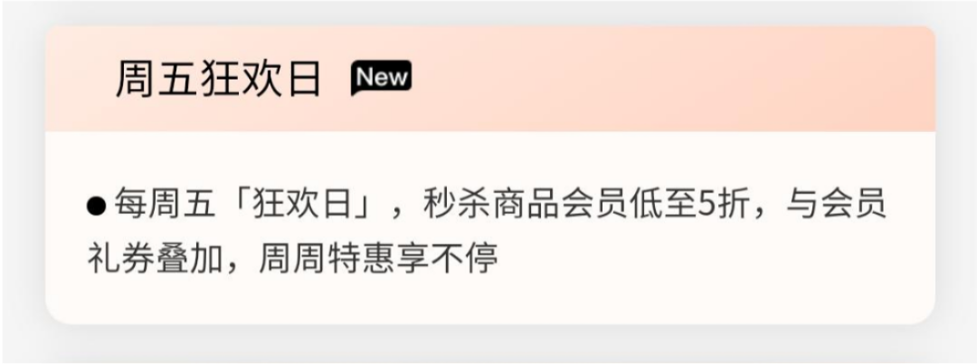 4000字方法论:如何搭建私域会员体系? 4000字方法论:如何搭建私域会员体系?