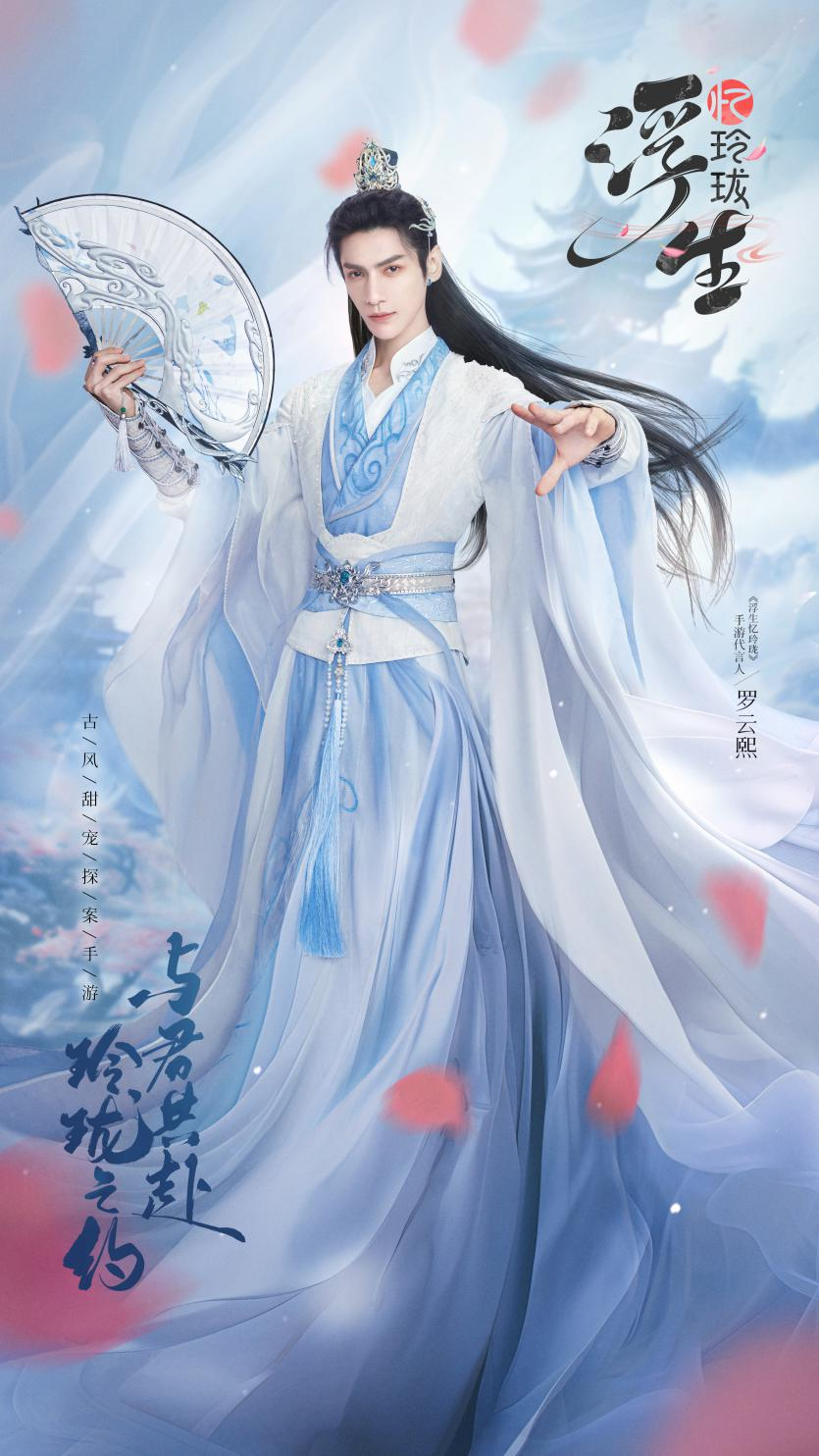 今天，无数玩家正在认领&ldquo;玲珑女孩&rdquo;身份