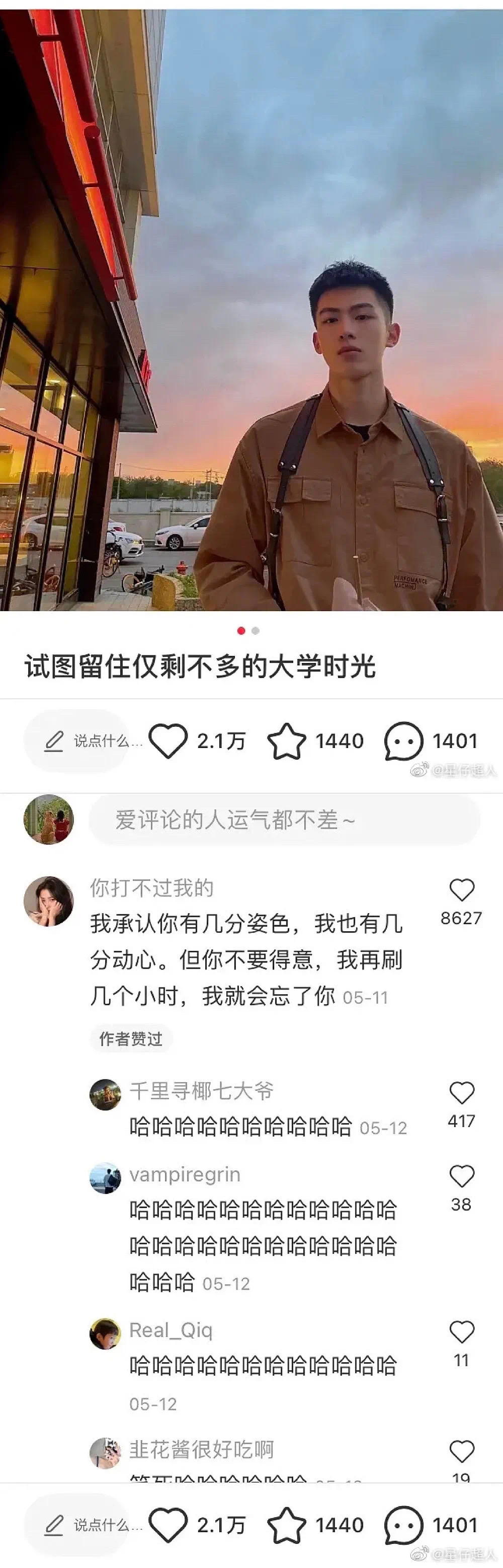 微信图片_20210526010253.jpg 微信图片_20210526010253.jpg