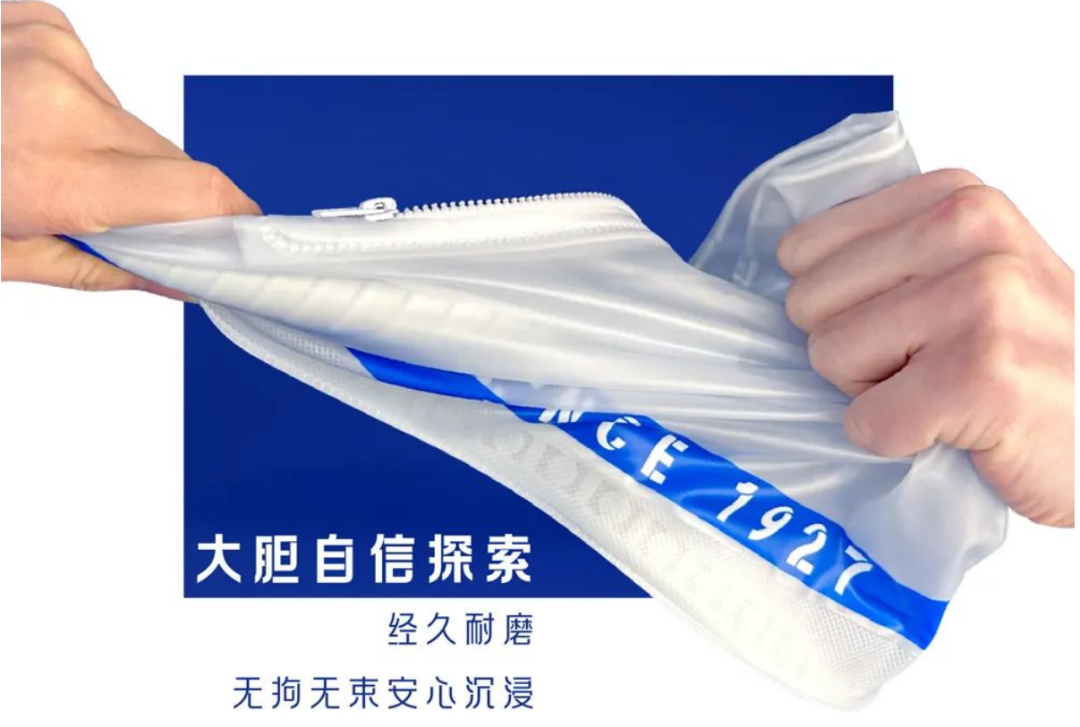 杜蕾斯出鞋套,网友:你是懂做套的!
