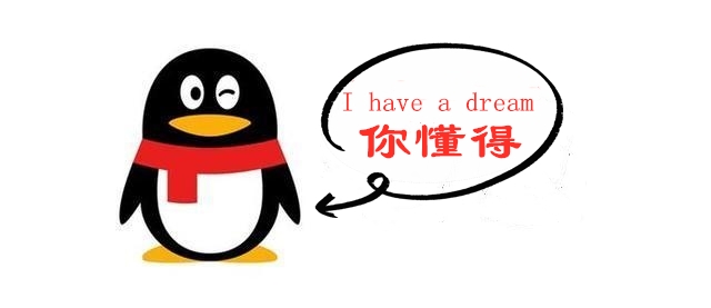 杨建允:腾讯生态里能培育出电商吗