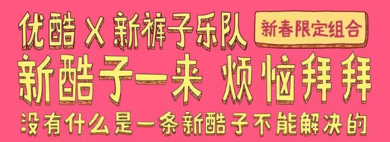 都2024年了,品牌圈还在玩自己的“乐夏”?