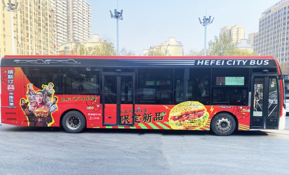 塔斯汀进军东北摇滚圈?听说这次玩很大诶!