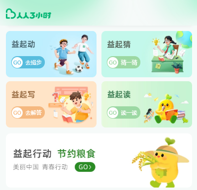 将乡村美育与潮流设计结合,做公益也可以这么好玩?
