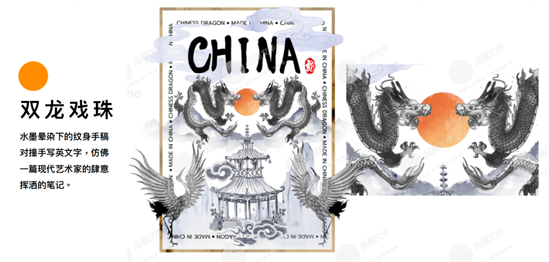 明年是龙年,龙的IP大巡礼!找到你最值得合作的龙……