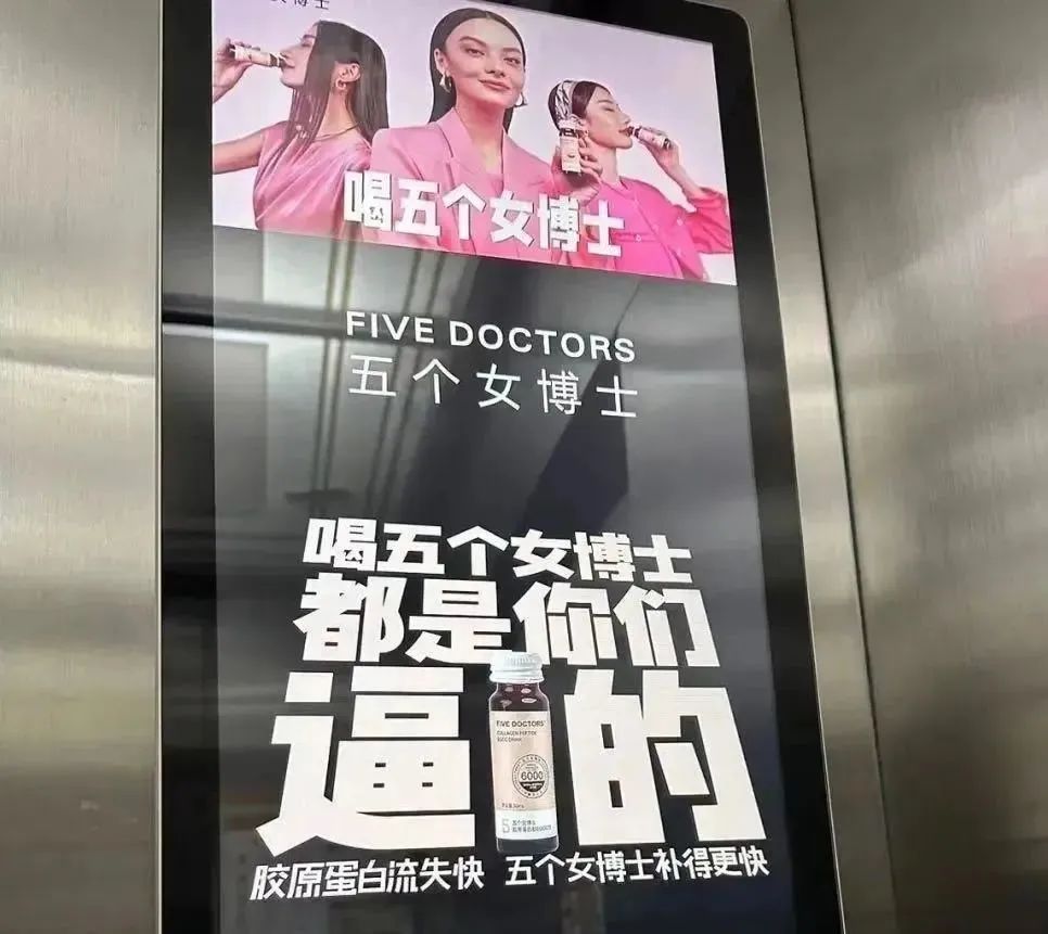 品牌请看!女性营销避雷指南
