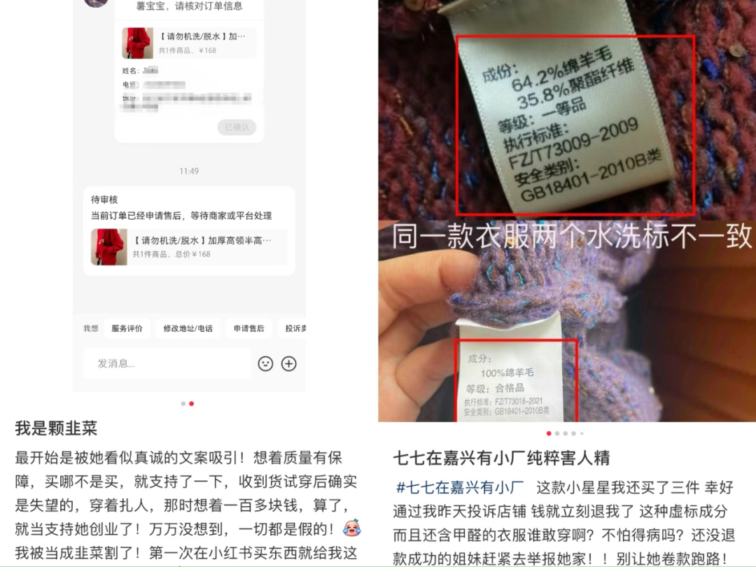 月赚百万背后,真假“厂二代”的江湖