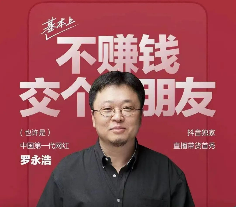 交个朋友，逃不过&ldquo;三年之痒&rdquo;