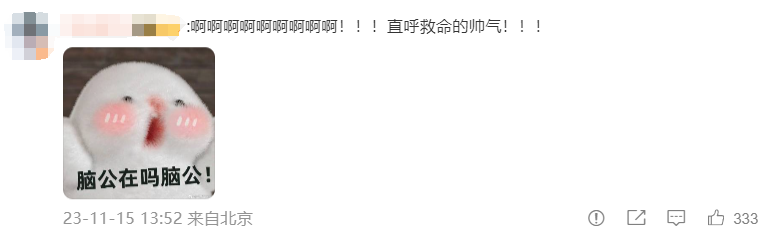 今天,无数玩家正在认领“玲珑女孩”身份