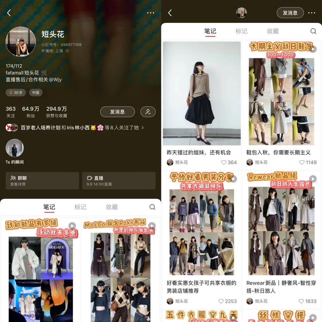 有人首场带货700万,有人0经验跨行,谁在小红书做买手?