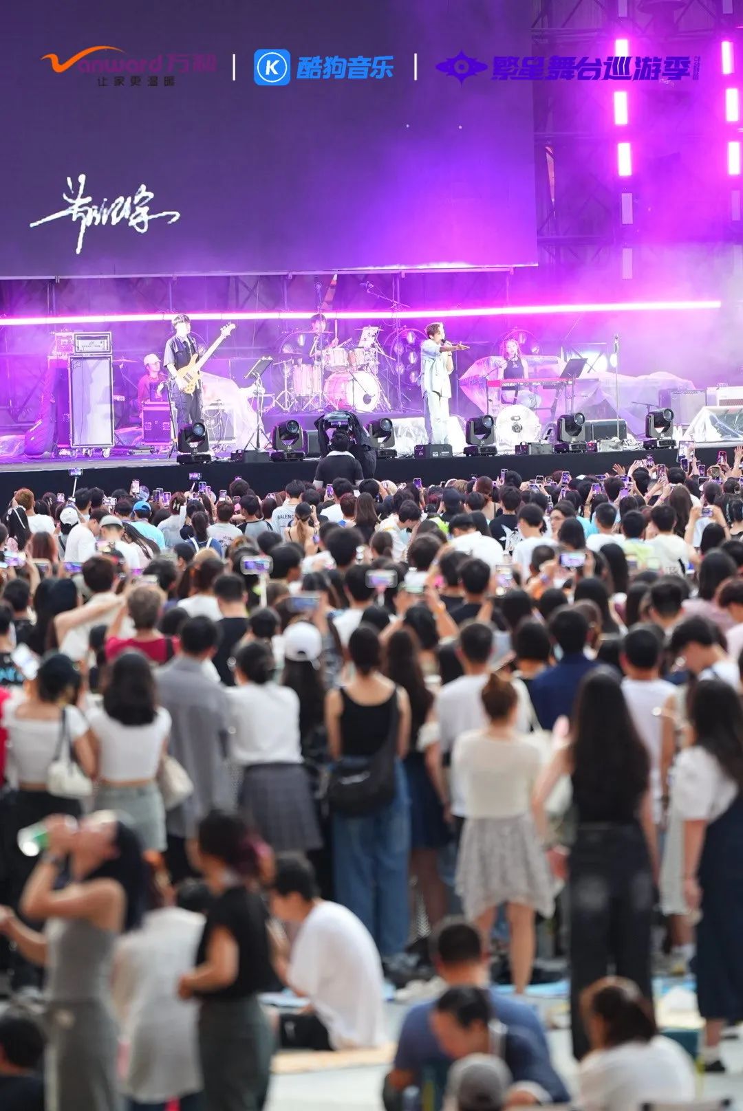 万和如何借音乐节转动“年轻”齿轮?