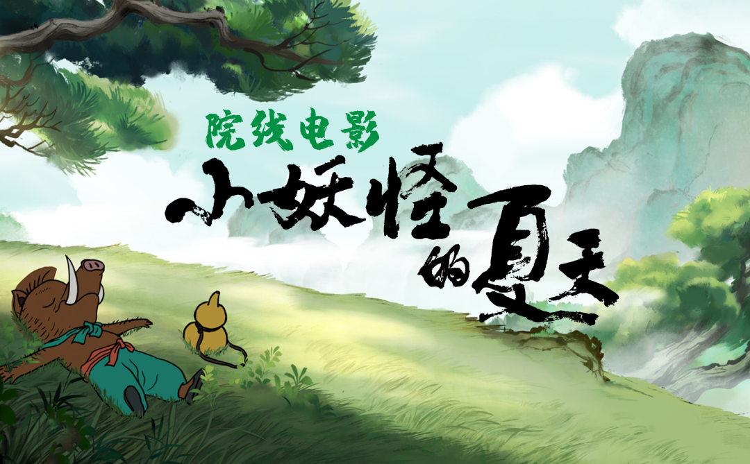 哪吒破百亿,谁是下一个?
