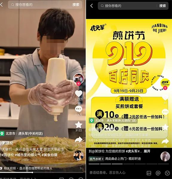 粥饼伦新广告出街，周杰伦怎么看？
