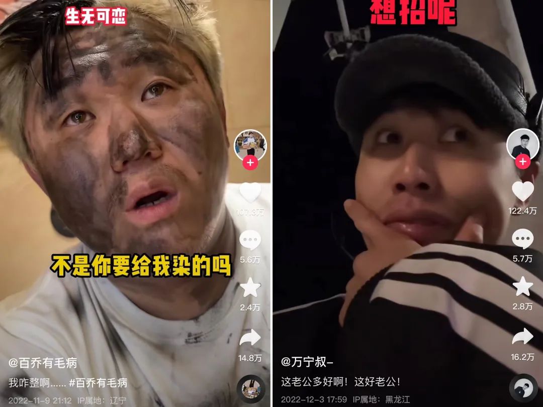 另起炉灶的“邵雨轩”们,能重回巅峰吗?