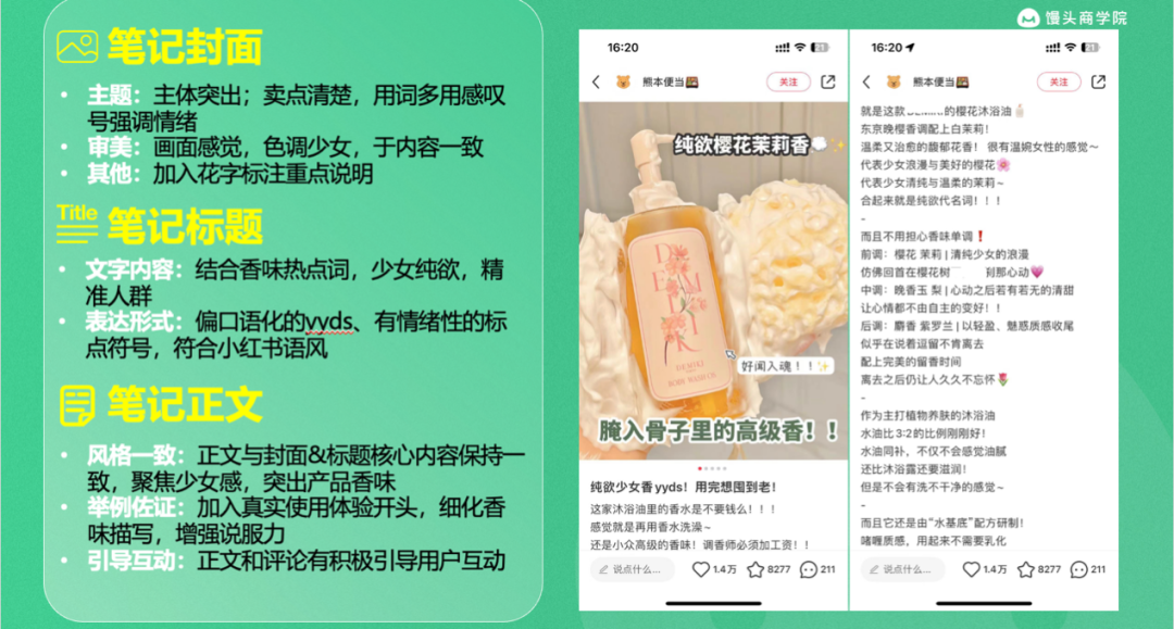 小红书营销效果不好,是因为没有好爆文吗?