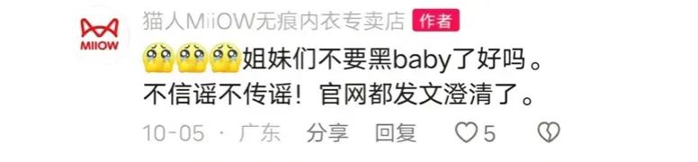 疯马秀结局反转?内娱“颜值天花板”把品牌坑惨了